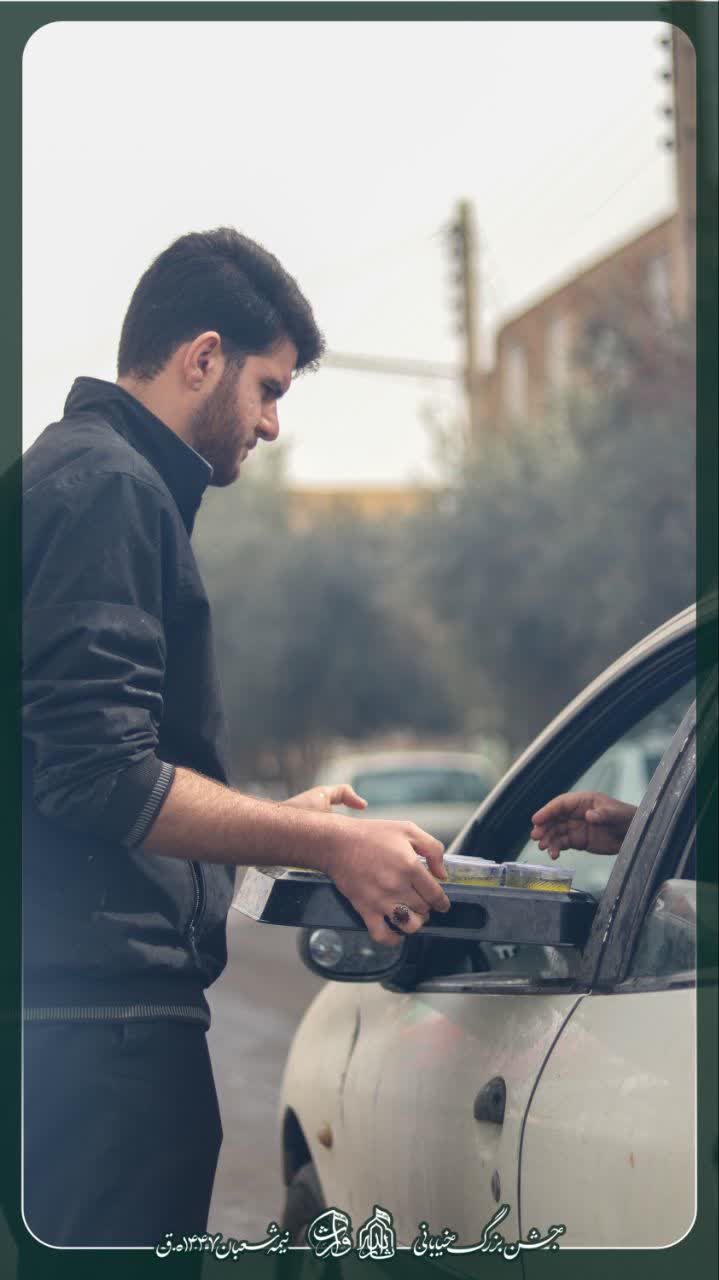 هیئت ثارالله مهریز